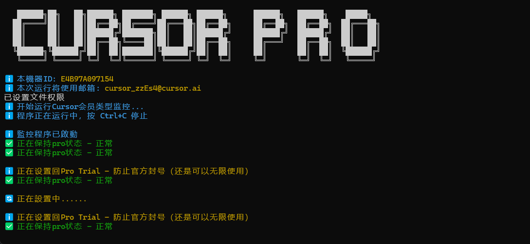 Cursor Pro Logo